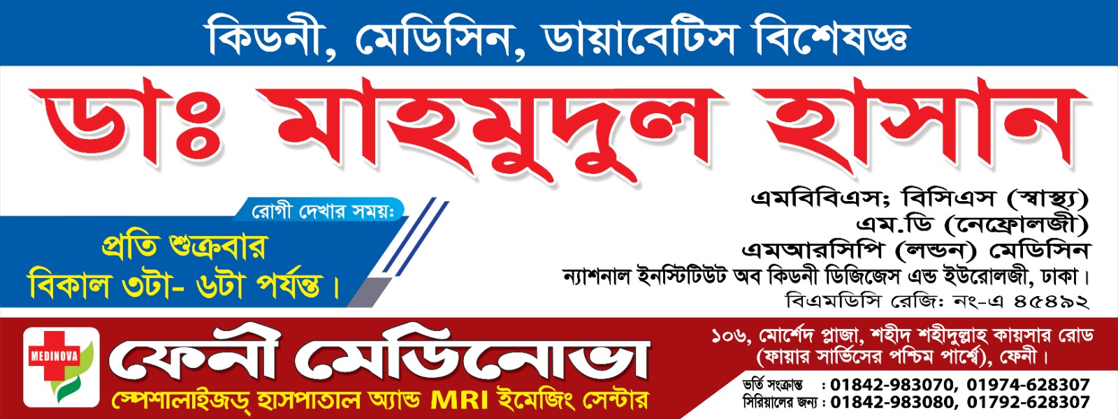 We Provide Quality Services.